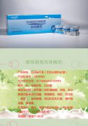 bob全站网页:国人团队发现适当酸奶摄入或可延缓衰老